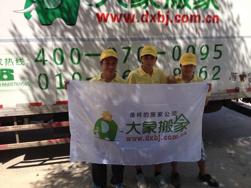 魯航從海淀萬壽路搬入海淀紫竹橋-圖1